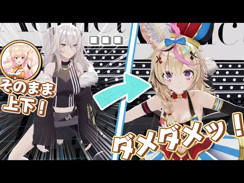 ししろんにセンシティブな動きをさせようとするねねちとガードするポルカ【尾丸ポルカ/獅白ぼたん/桃鈴ねね/ホロライブ切り抜き】