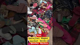 Monday market Sarojini Nagar market Delhi #market #ladiesfootwearwholesale #footwear