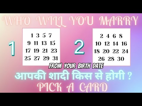 HINDI❤️APKI SHAADI KAB AUR KIS SE HOGI ?❤️JANIYE APNI BIRTH DATE SE❤️MARRIED LIFE❤️PICK A PILE❤️