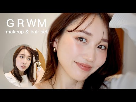 【GRWM】時間に余裕がある日のお出かけの準備！メイクからヘアーまで