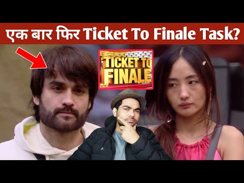 Bigg Boss 18 अब कौन बनेगा Time God? Ticket To Finale Task दुबारा होगा?