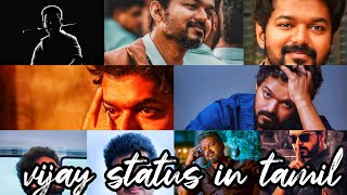 vijay photo Editing whatsApp status in tamil