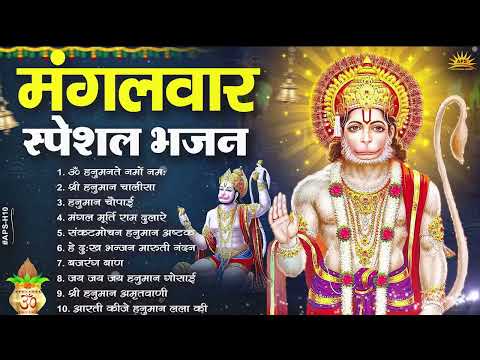 श्री हनुमान चालीसा 🌺 🙏   shree hanuman chalisa original video  Gulshan Kumar   Hariharan   Full Hd