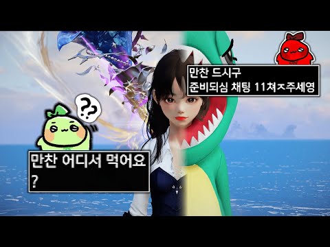 뉴비 없으면 게임 망한다고!!! 후방주의 모코코 핥기ㅋㅋㅋㅋㅋㅋㅋㅋㅋㅋㅋㅋ