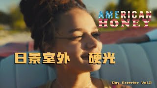 【和马拉片】摄影布光逐帧解析｜美国甜心 American Honey