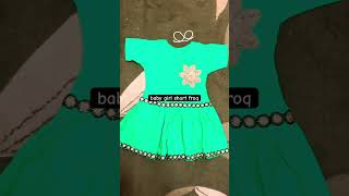 #babygirlshortfroq#youtubeshorts #babygirlsummerdressdesign #bachionkghrksilyfroq#