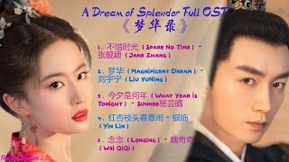 A Dream of Splendor Full OST (《梦华录》歌曲合集)