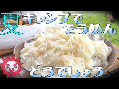 サンビレッジ曽爾村オートキャンプ場【奈良県】