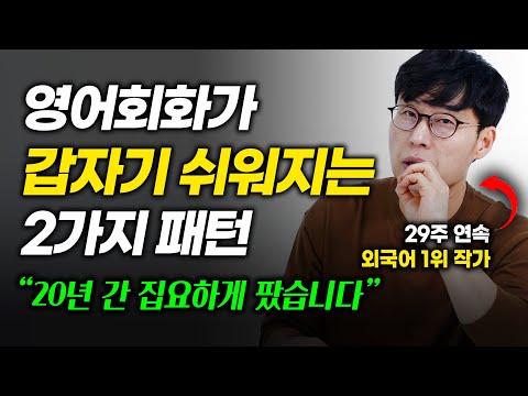 영어에 성공한 사람만 아는 비밀. 여러분의 시간을 아껴드립니다.