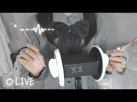 【ASMR】朝までぐっすり眠れる癒しトリガー😴（耳かき。耳マッサージ。耳塞ぎ。囁き。）【睡眠導入】