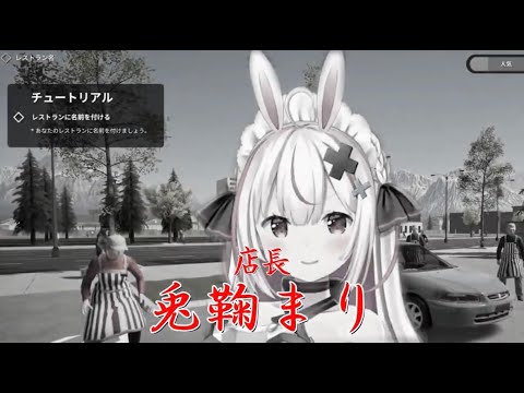 老人会挨拶集【兎鞠まり w/天開司.kson.桜ころみん】