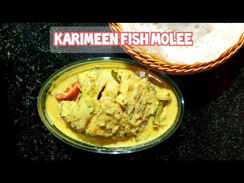 How to make fish molee|Karimeen fish molee recipe|Kerala style fish molee|Jaisly's Homecooking Show