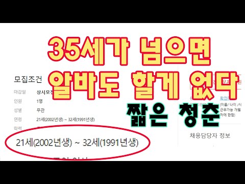 아 놔 20살이 몇 년 전 같았는데 정신 차려보니 40대다 #20대