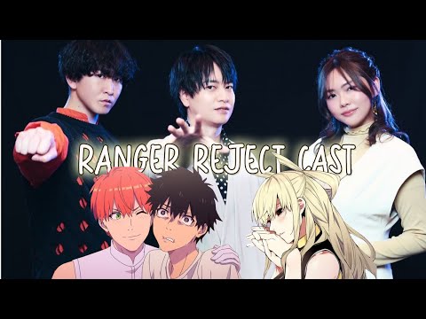 Kobayashi Yuusuke is a Cool Senpai! (Ranger Reject Radio)