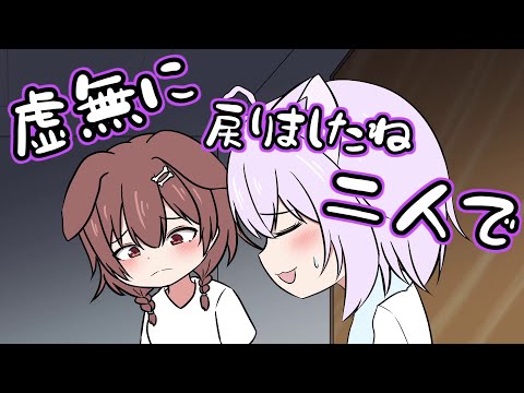 【切り抜き漫画】抱き枕の話で虚無感に襲われるおかころ【手描き/ホロライブ//猫又おかゆ/戌神ころね】