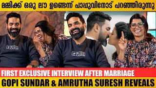 ആദ്യ പ്രണയ സമ്മാനം KISS ആയിരുന്നു | Gopi Sundar & Amritha Suresh Exclusive Interview