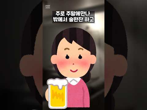 저희 집에 남친 엄마가 새벽 3시에 찾아오셨어요 #기막힌이야기 #막장사연 #사연라디오