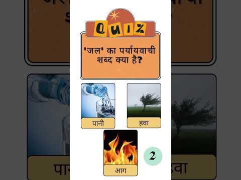 #quiz #riddles #brainyquest #puzzle #brainyquizzes #triviaquest #quiztime #triviamaster #nft