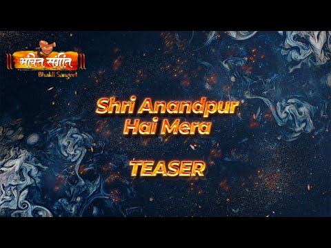 "ll SHREE ANANDPUR HAI MERA ll श्री आनंदपुर है मेरा ll BY BHAKTI SANGEET ll"