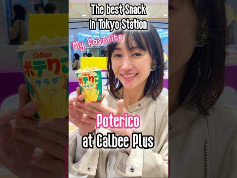 A Japanese lady shares the best snack in Tokyo station, Calbee & Morinaga