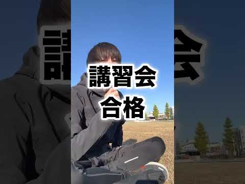 皆さんは西暦何年開局？ #shorts