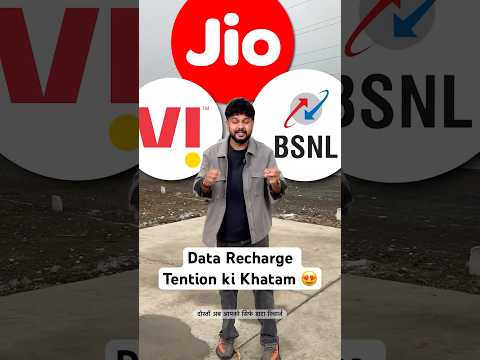 😍 Mobile Data Recharge ki tention khatam 🚨🤯 #techplusgadgets #tech #shorts #mobile