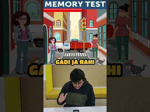 Aapka aur Kushal ka memory test | IQ Test | Paheliyan #shorts