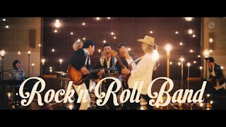 桑田佳祐 feat. 佐野元春, 世良公則, Char, 野口五郎 - 時代遅れのRock’n’Roll Band（Full ver.）