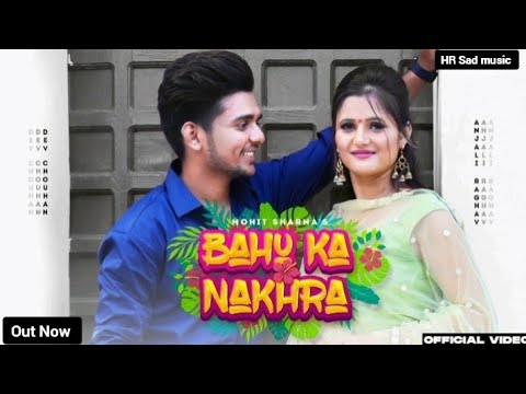 BAHU KA NAKHRA | Mohit Sharma| Dev Chouhan | Anjali Raghav| New Haryanvi Songs Haryanavi 2021