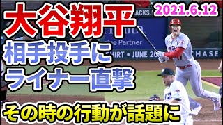 【大谷翔平】相手ピッチャーにライナー直撃。その時見せた行動が米メディアで話題に【野球 打球 負傷 メリル・ケリー MLB】