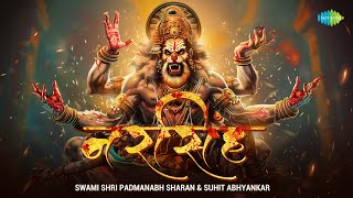 Narasimha - Fast and Energetic | Suhit Abhyankar | Swami Shri Padmanabh Sharan | Narasimha Song