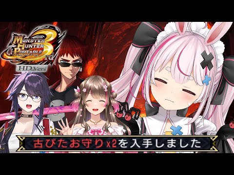 みんなの質問に答えながら護石掘り！神おま狙うぞー！『MHP3rdHD』やる！【#とまライブ】