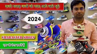 Kids Imported Shoes Kids Shoes Wholesale Kids Footwear Market in Delhi dilli ke galiyan galiyaan