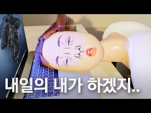 시험보기 전에 들어야 하는 노래