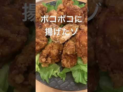 俺の彼女の竜田揚げ。 #大食い #爆食 #shortsfeed #カップル #ダイエット #デブ #食べる動画 #おやつ #ミスド #shorts #reels #インスタ #ぽっちゃり #痩せる