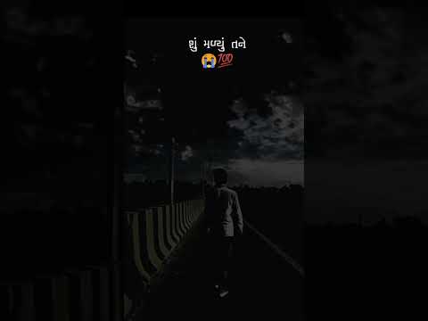 વાત નથી કરવી તો ના કઇદે NEW HD WHATSAPP STATUS 4K FULL SCREEN