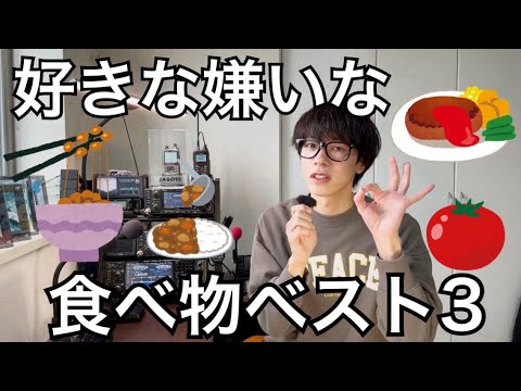 【サブチャン】皆さんは納豆食べられますか？