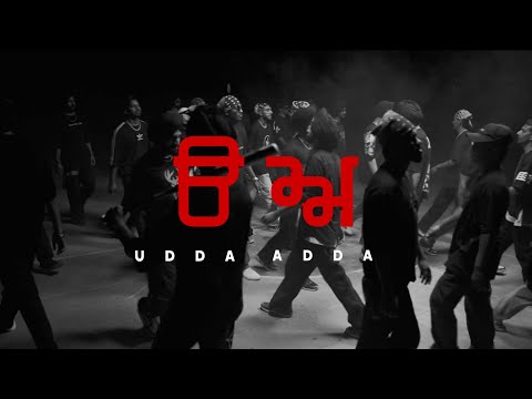 Wazir Patar - UDDA ADDA