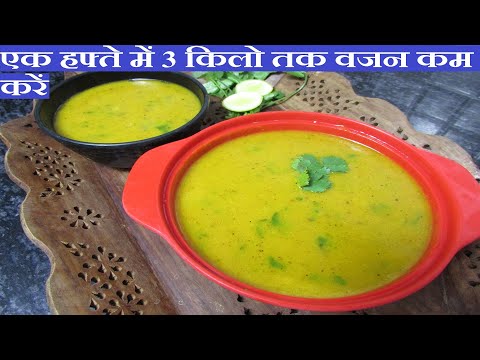 Lose 3 Kg in a Week with Weight Loss Soup | Lose Weight with Healthy Masoor Dal Vegtable Soup