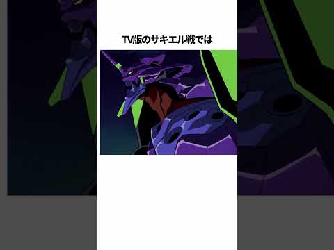 【エヴァンゲリオン】マリの真の目的に関する興味深い雑学【総集編】 #EVANGELION #EVA エヴァ