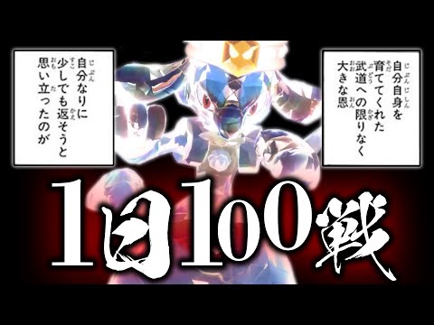 1日100戦、対戦してみたんだけど、このゲームさぁ……【ポケモンSV】