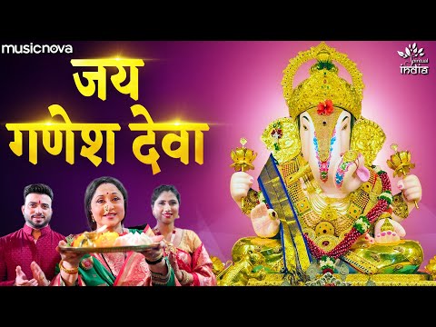 गणेश जी की आरती Ganesh Ji Ki Aarti - जय गणेश जय गणेश देवा Jai Ganesh Jai Ganesh Deva | Ganpati Aarti