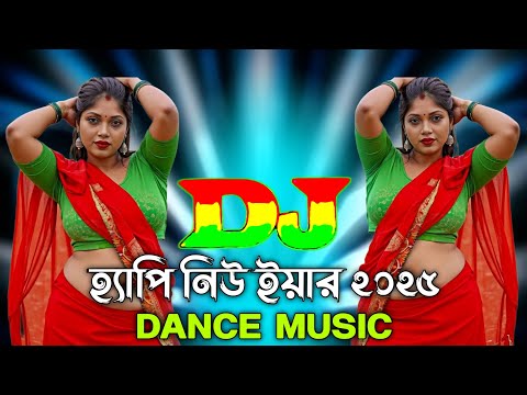 Happy New Year 2025 | Mashup Remix | Trending Viral Dj Gan | Dance Music | Dj Song | DJ Ontor