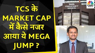 TCS Growth Story | Rajesh Gopinathan के नेतृत्व में Market Cap में हुआ ये Mega Jump,जानें विस्तार से