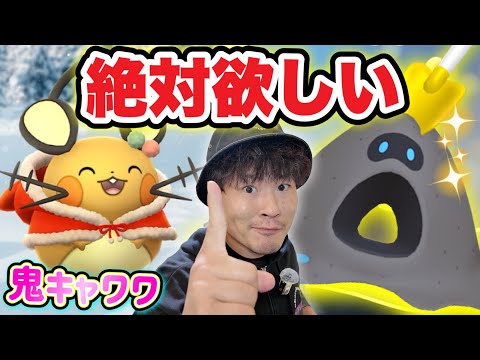 テラスタルフェスexで速攻SAR降臨！ポケモンGO最新情報も！