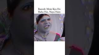 Chhhachh Song kokila #rasodemekontha new song