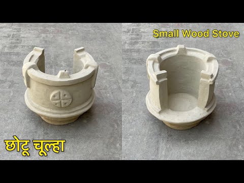 mitti ka chulha traditional life wood stove portable clay oven