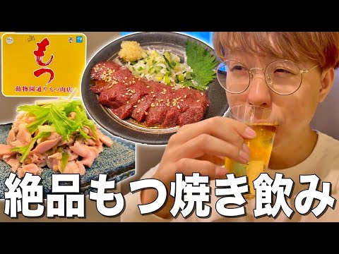 [Noge] Enjoy the best senbero set and delicious offal meat that you'll want to visit again and ag...