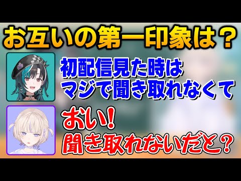 第一印象を語る千速ちゃんに先輩の圧をかける番長【轟はじめ/輪堂千速/ホロライブ切り抜き】