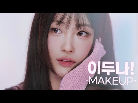 이두나! 수지 커버메이크업 팁 5 | Doona! Cover Makeup l 이사배(RISABAE Makeup)